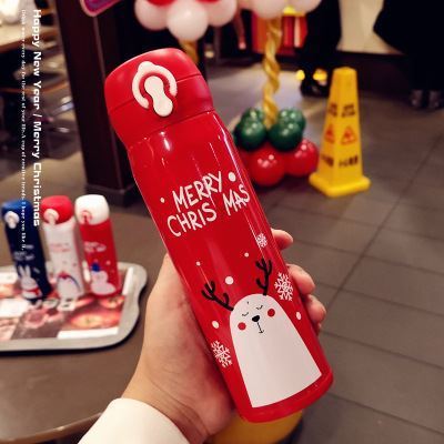 Christmas Cup Eve Gift